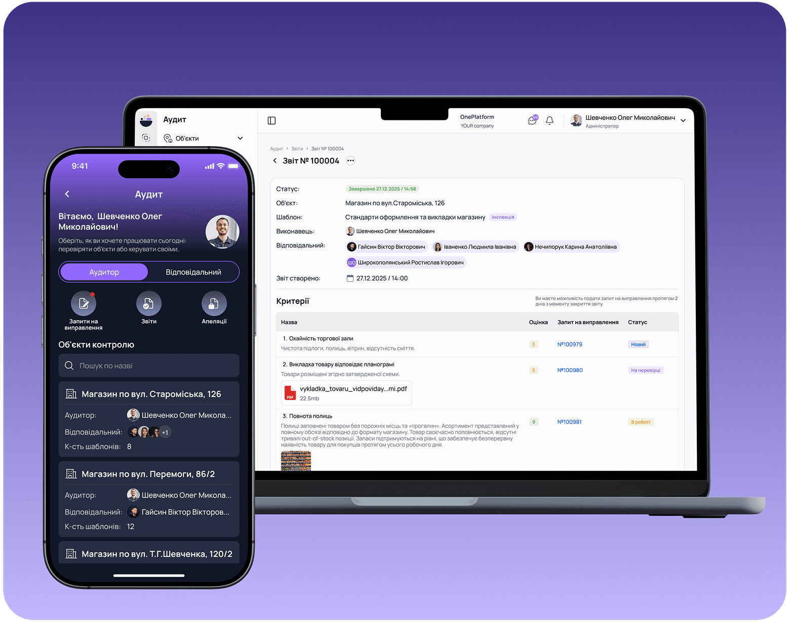 Platform Preview