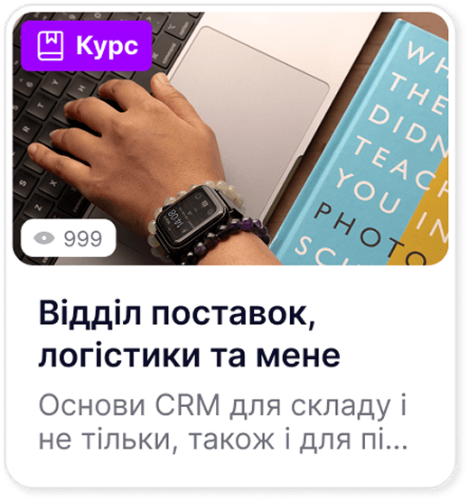 infoCard