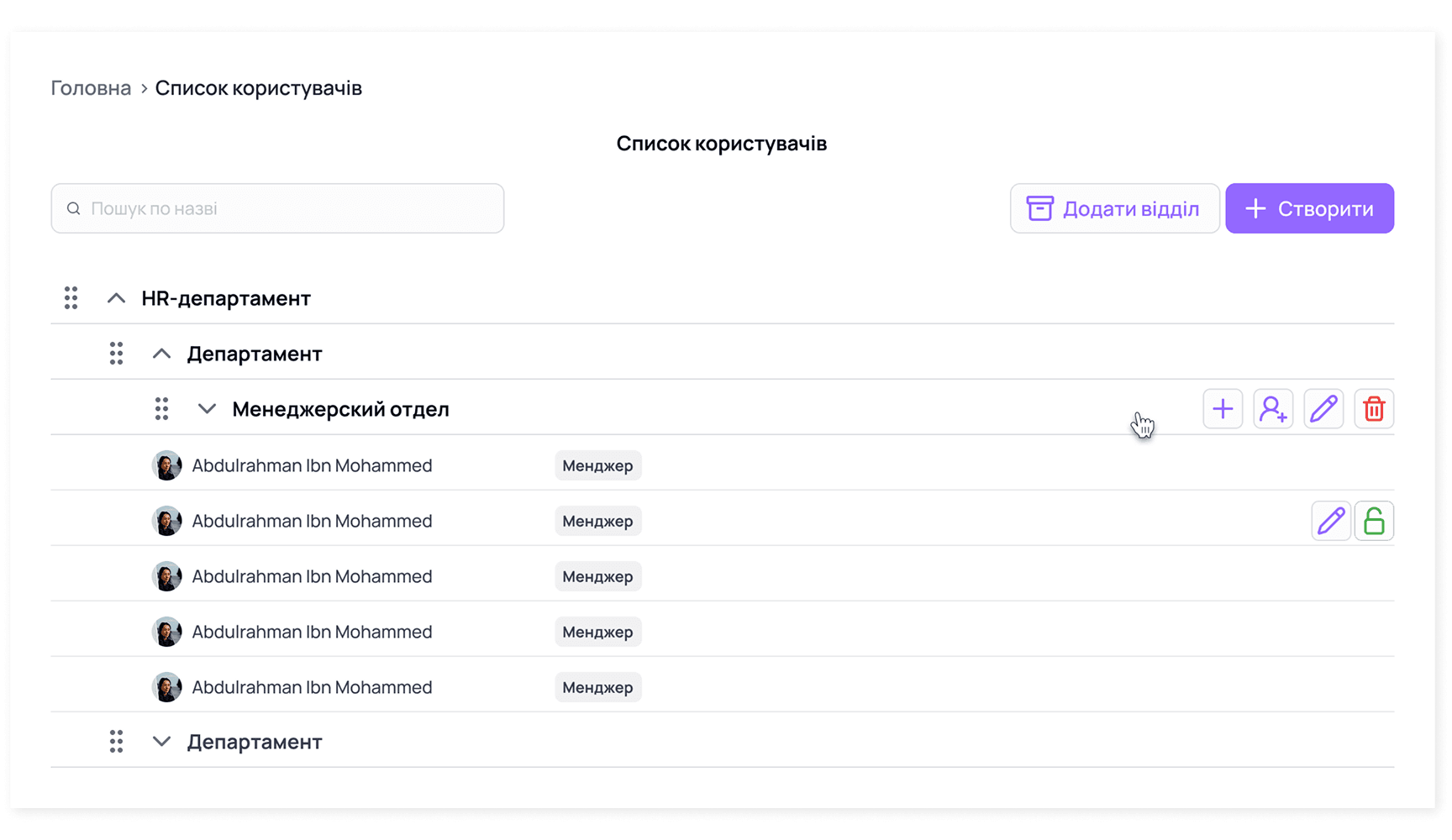 Module preview