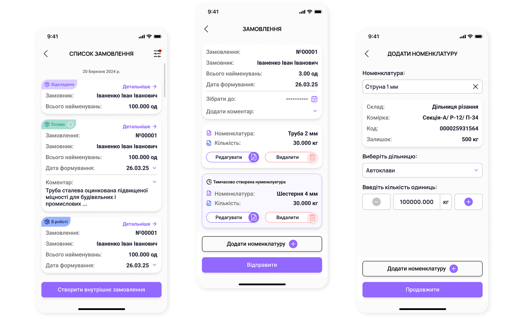 Module preview