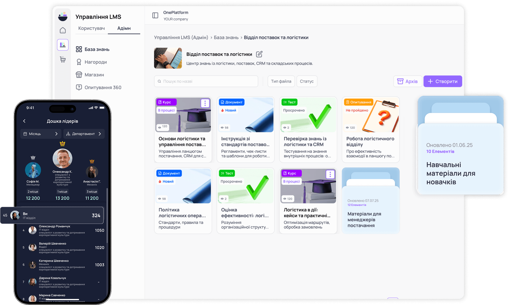 Platform Preview