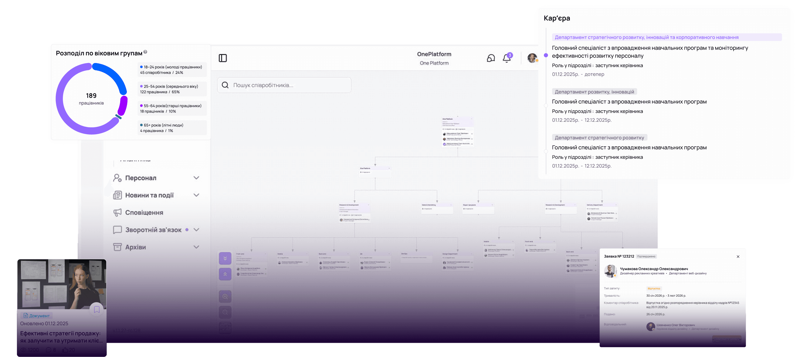 Platform Preview