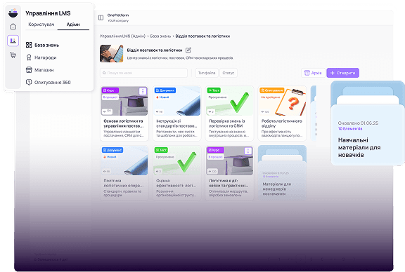 Platform Preview