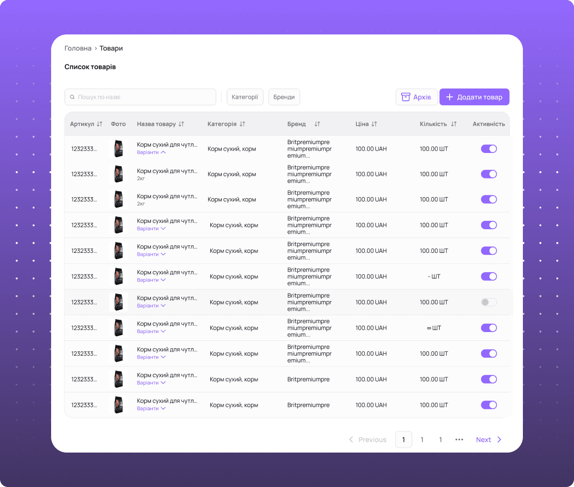 Product preview