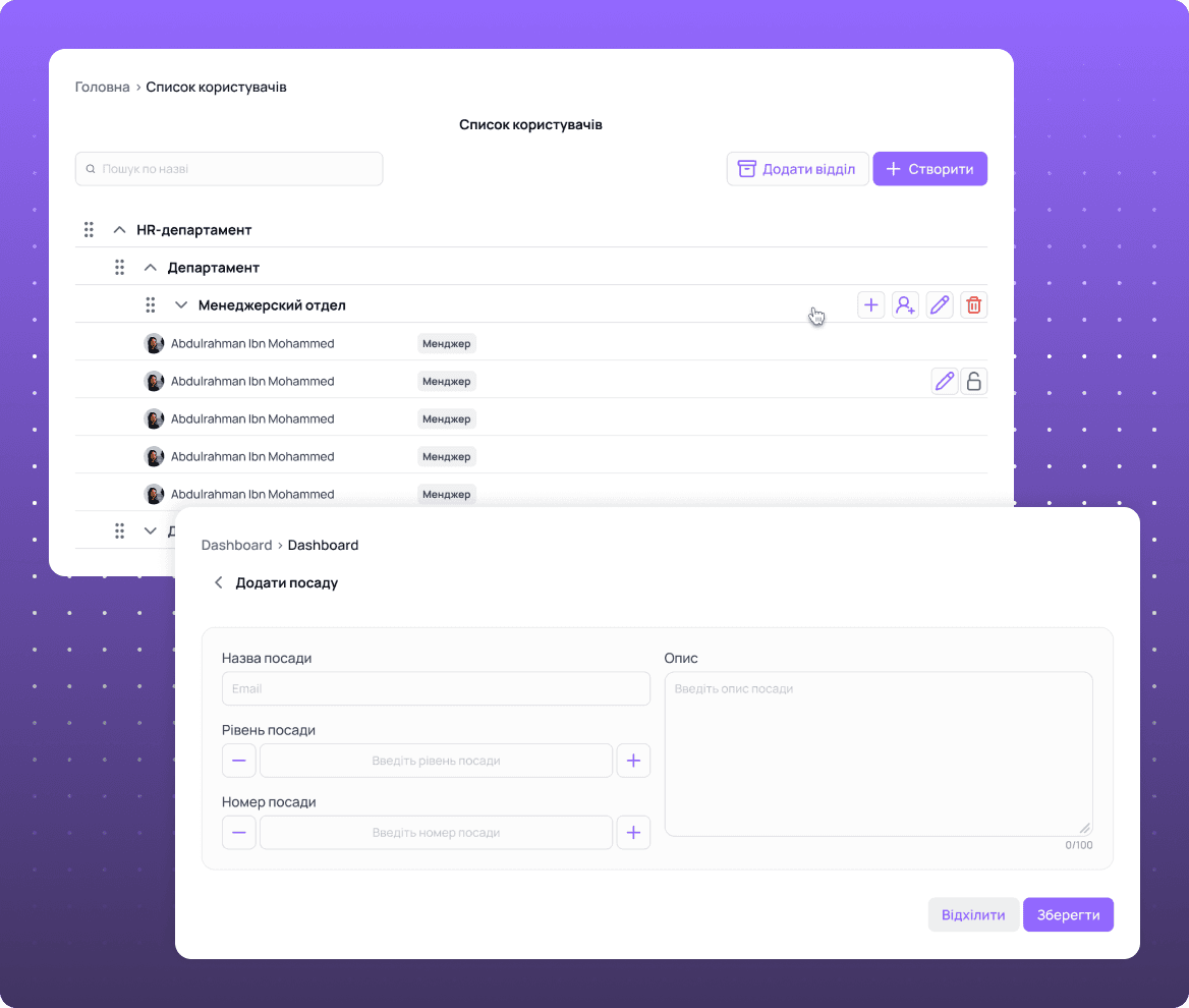 Product preview