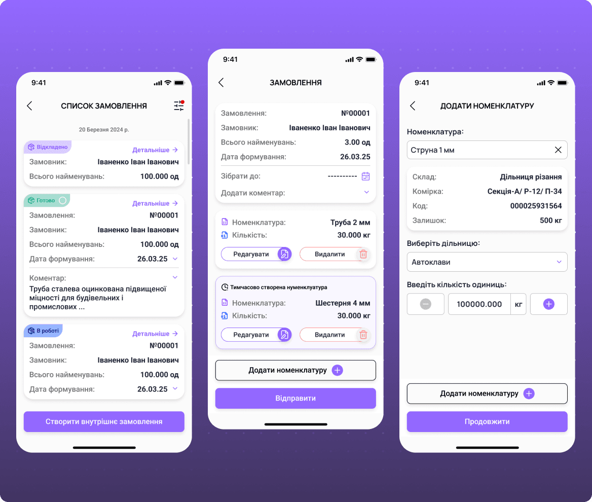 Product preview