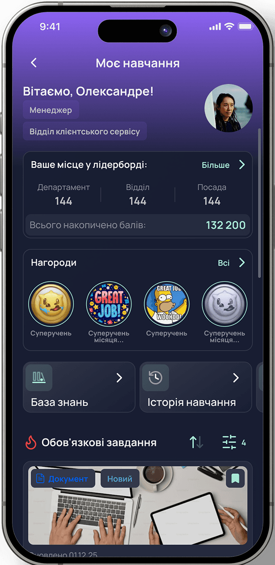 Phone