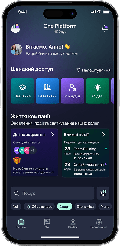 Phone
