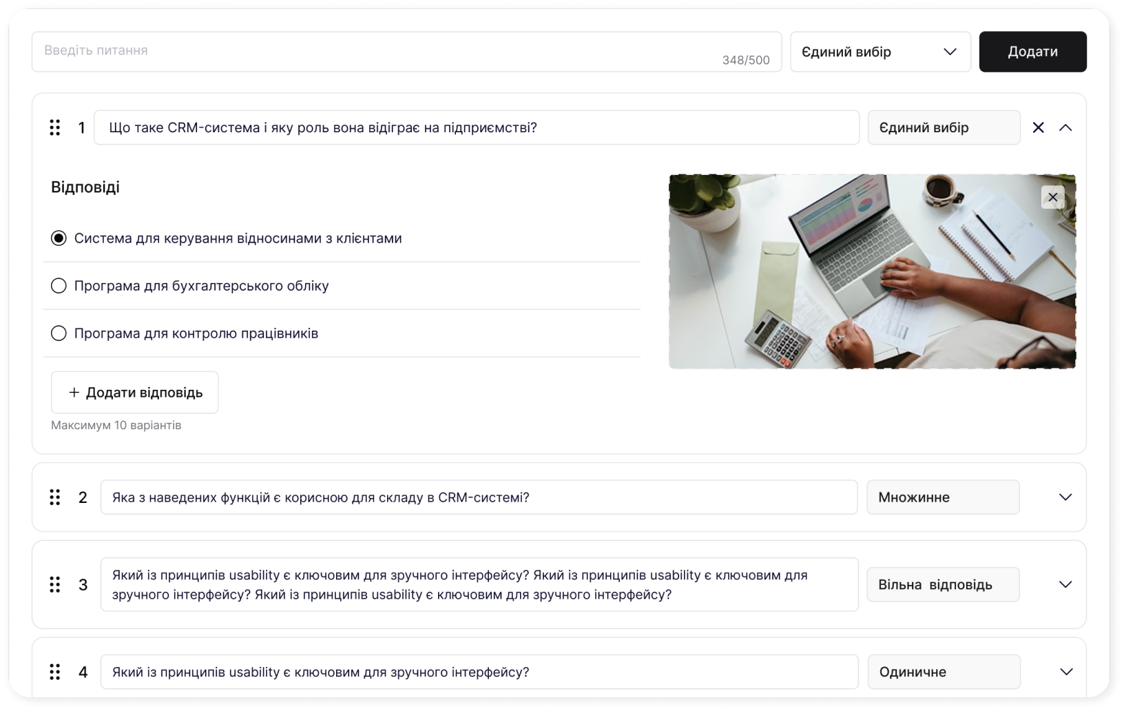 Формуйте навчальні програми, адаптаційні маршрути й проводьте тестування.